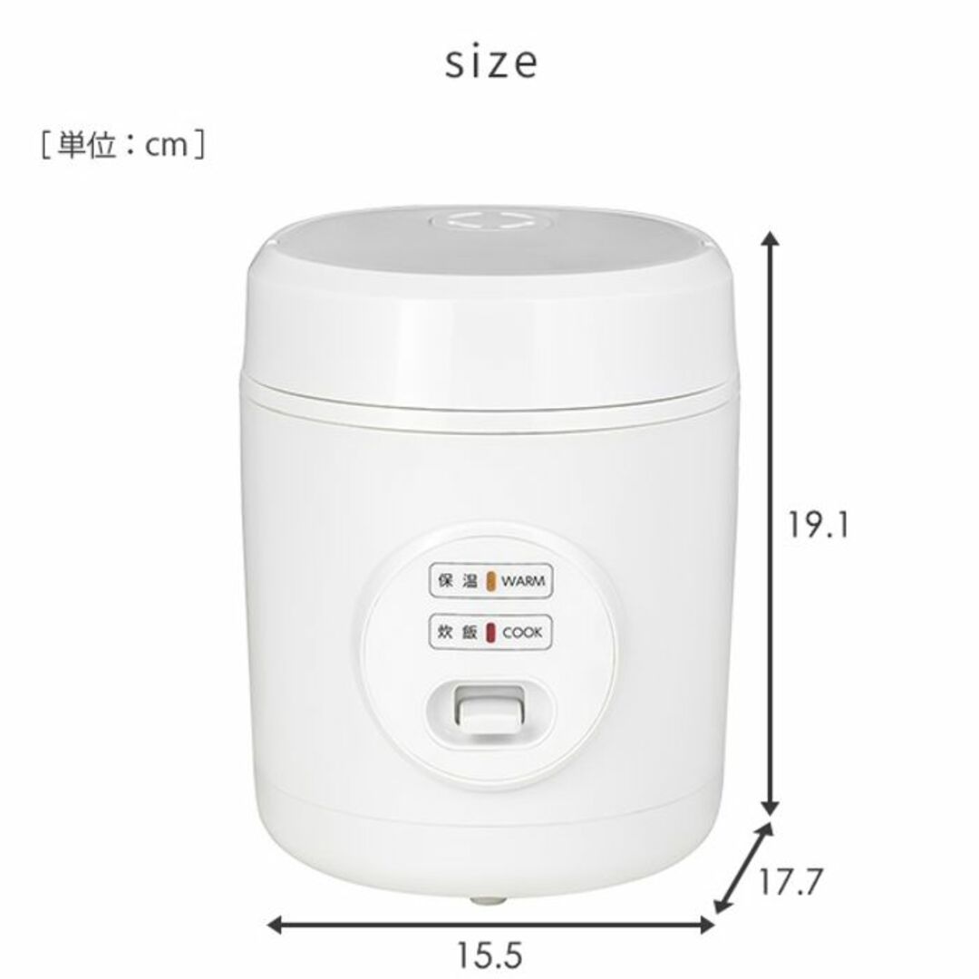 ★TVで話題★ 早くて美味しい 炊飯器 1.5合 シンプル 赤 他カラー有