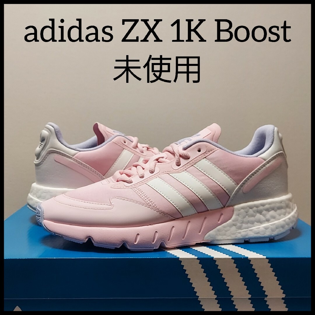 adidas(アディダス)のadidas アディダス ZX 1K Boost　未使用　レディース　24cm レディースの靴/シューズ(スニーカー)の商品写真