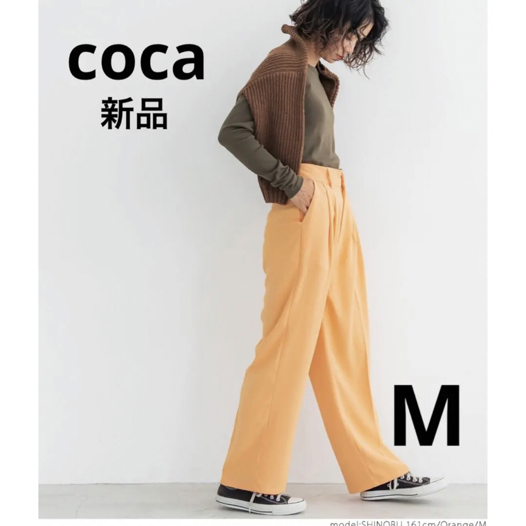 coca(コカ)の最終価格❤️coca  新品タグつき　とろみスラックスパンツLサイズ レディースのパンツ(カジュアルパンツ)の商品写真