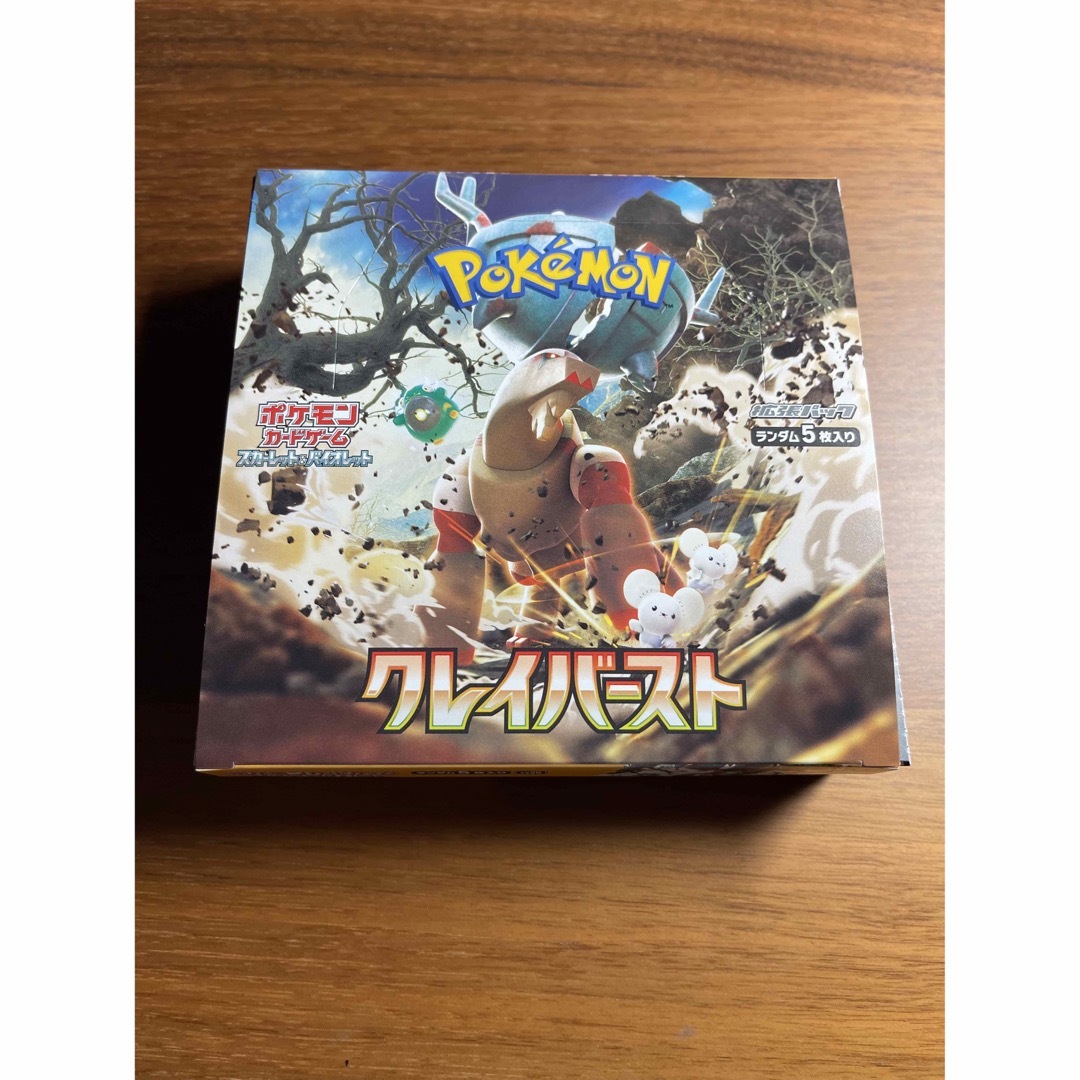 ポケモンカード クレイバースト 1BOX 30パック入り