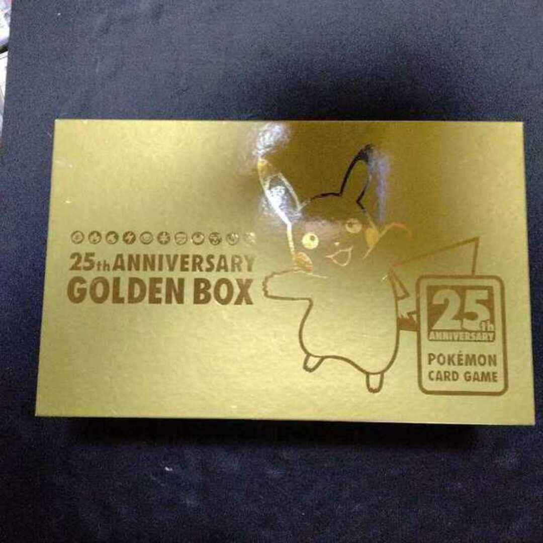 ポケカ　25thANNIVERSARY GOLDEN BOX 新品未開封