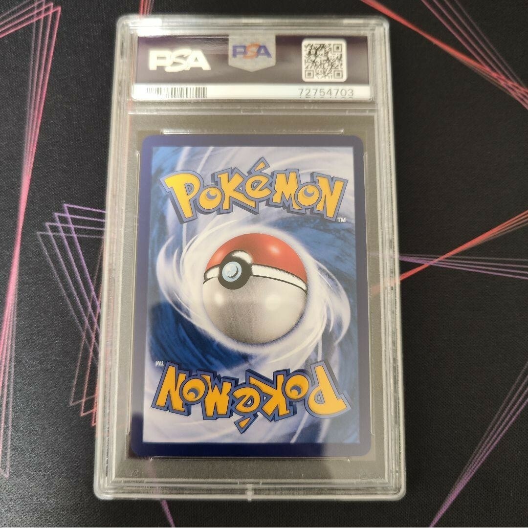 ルザミーネSR PSA9 ポケモンカードゲーム