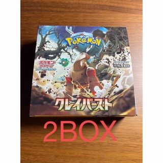 ポケモン - ポケモンカード クレイバースト 2BOX 60パック入りの通販