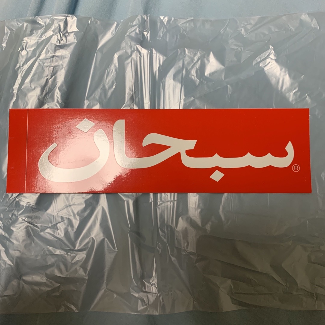 Supreme(シュプリーム)のSUPREME ARABIC STICKER メンズのファッション小物(その他)の商品写真