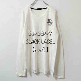 バーバリーブラックレーベル(BURBERRY BLACK LABEL)のBURBERRY/バーバリー★長袖Tシャツ/ロンT★オフホワイト★生成り/白★L(Tシャツ/カットソー(七分/長袖))