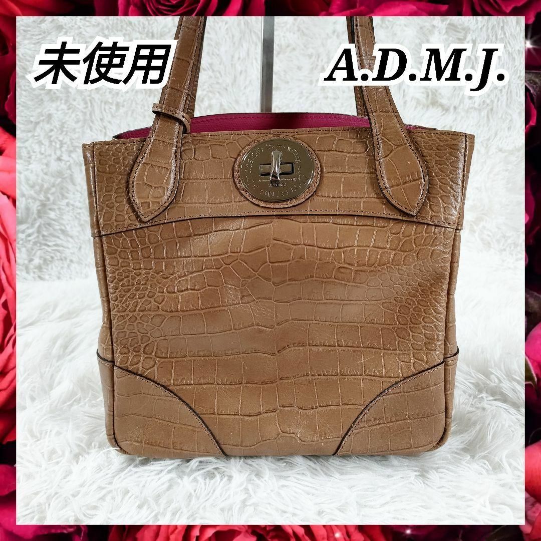 未使用 エーディーエムジェイ ハンドバッグ トートバッグ クロコダイル