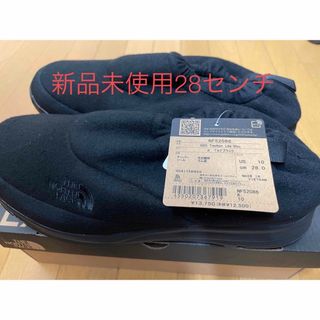 ザノースフェイス(THE NORTH FACE)のノースフェイス　モック　28センチ　未使用(その他)