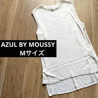 アズールバイマウジー(AZUL by moussy)のAZULL BY MOUSSY アズールバイマウジー タンクトップ Mサイズ(タンクトップ)