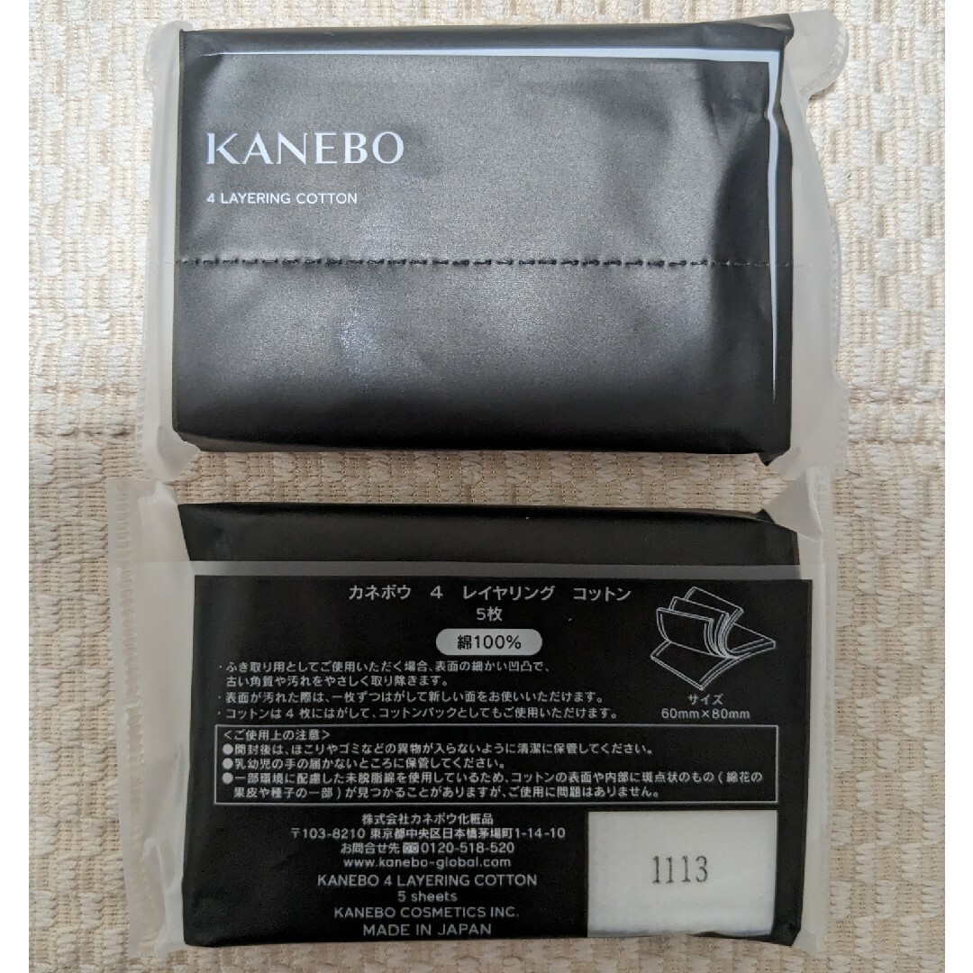 Kanebo(カネボウ)のカネボウ コンフォート ストレッチィ ウォッシュ 20g ファンデ サンプル コスメ/美容のキット/セット(サンプル/トライアルキット)の商品写真