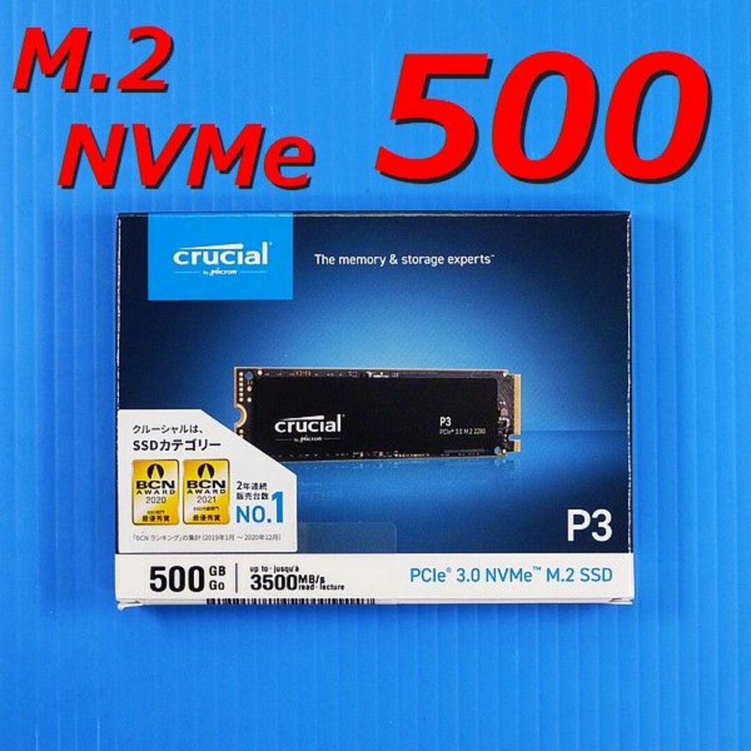 crucial 500GB SSD