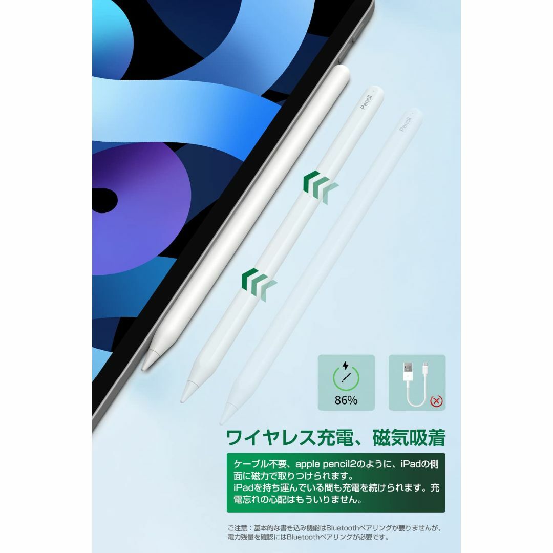 【人気商品】【2023業界新登場 ワイヤレス充電】アップルペンシル Viangs 2