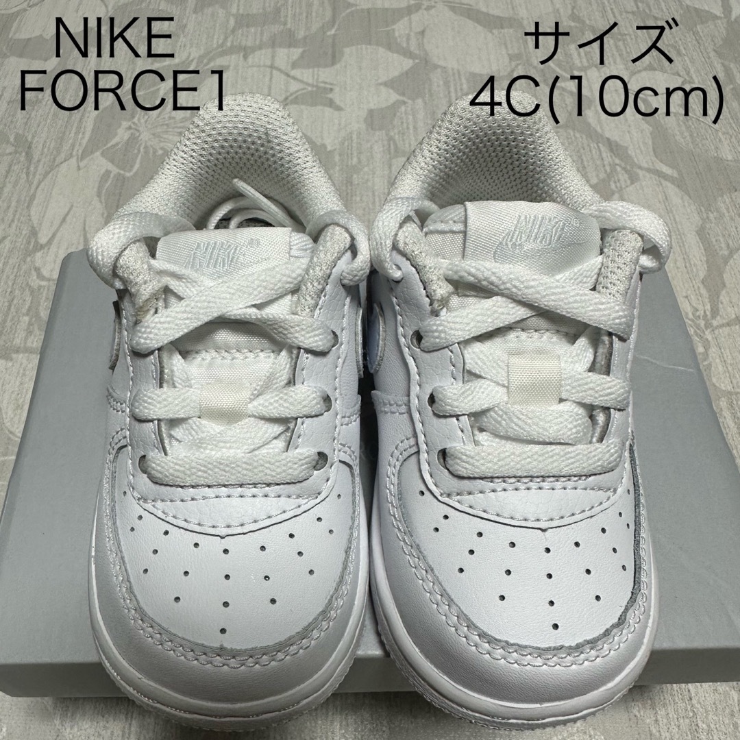 新品☆NIKE FORCE1 ベビースニーカー