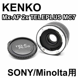 【美品】Nikon 500mm f8.0 マニュアル ミラーレンズ kenko製