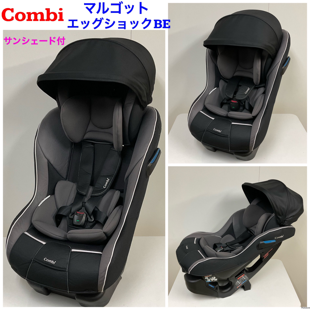 combi - コンビ マルゴットエッグショック BE チャイルドシート 長く