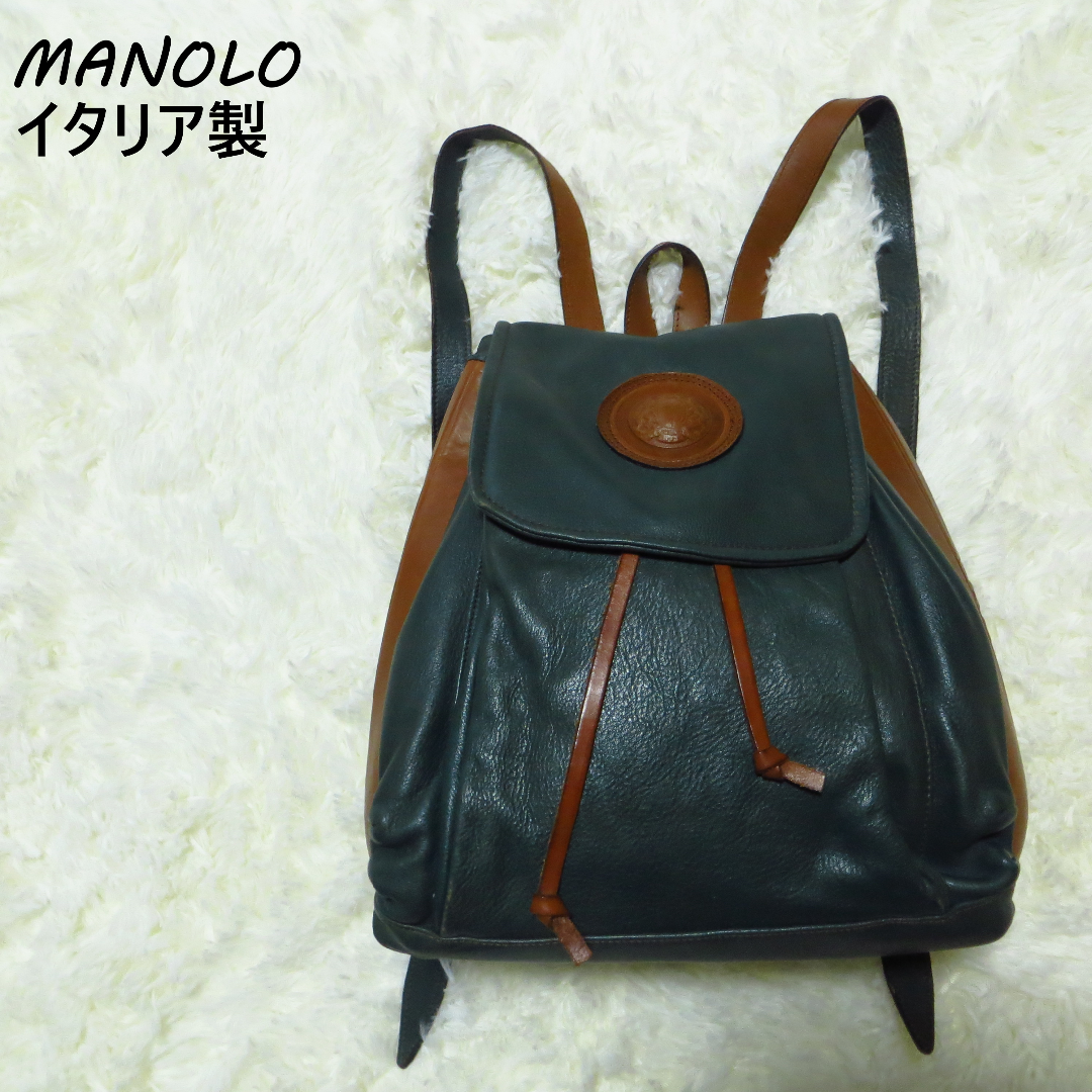 美品 MANOLO イタリア製 ペイズリー レザー リュック バックパック レディースのバッグ(リュック/バックパック)の商品写真