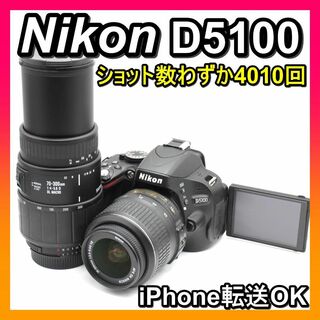 ニコン D70の通販 3,000点以上 | フリマアプリ ラクマ