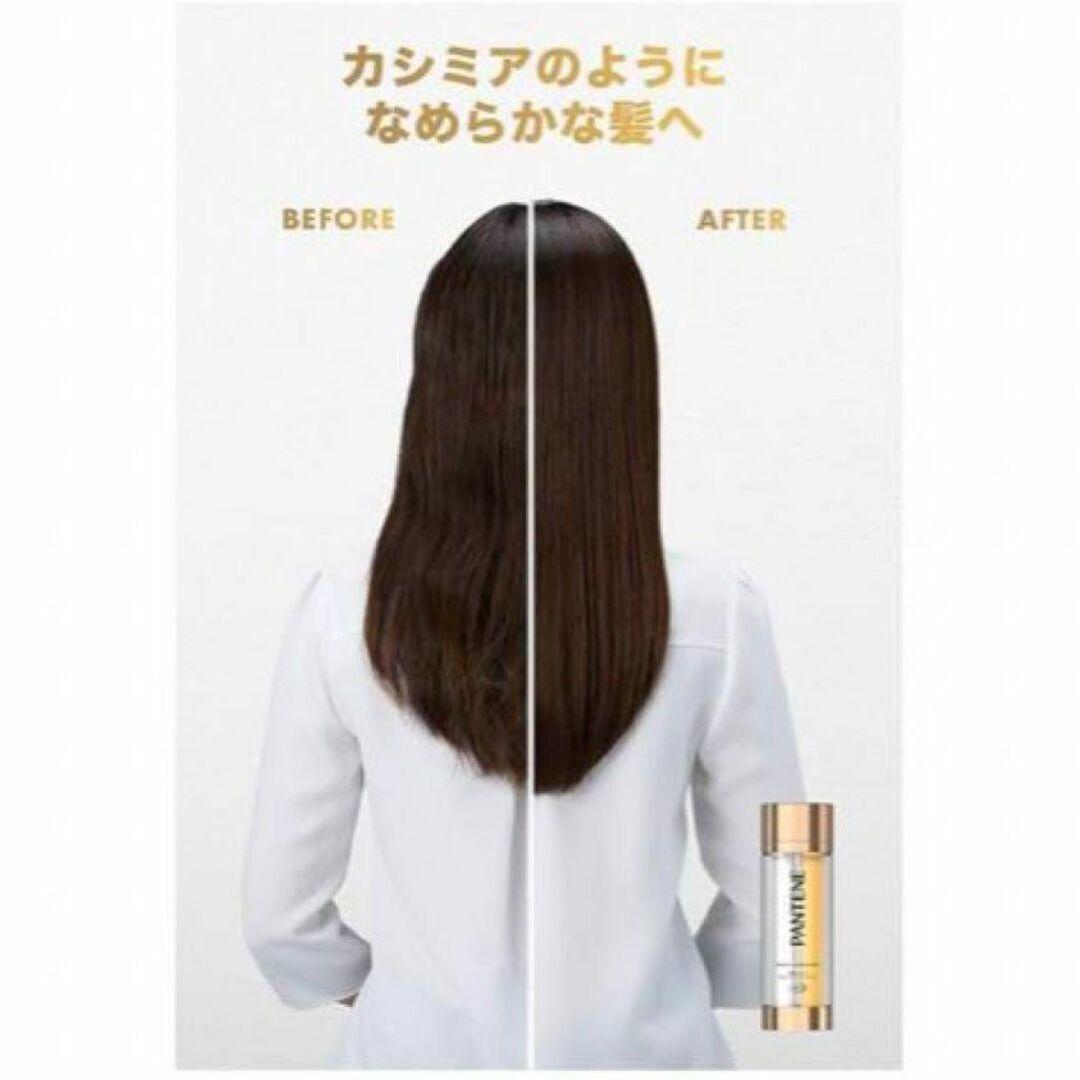 パンテーン ミラクルズ ヴィタフュジョン デュアルアクティブ  21g×4個 コスメ/美容のヘアケア/スタイリング(トリートメント)の商品写真