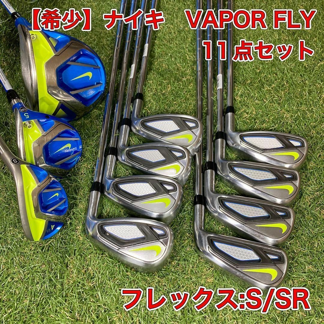 希少　ナイキ　NIKE VAPOR FLY ヴェイパーフライ　11点セット