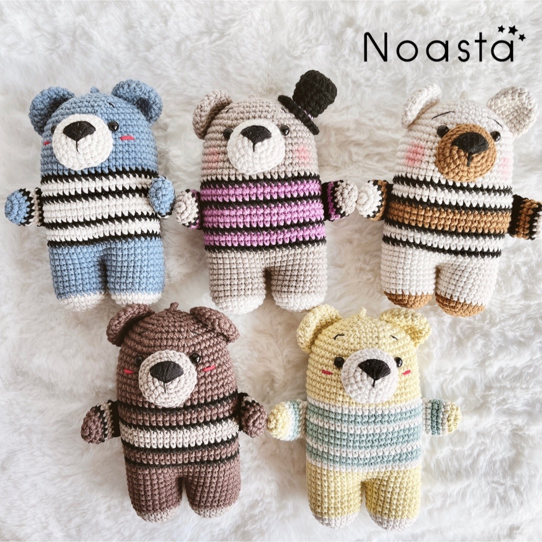 ★オープニングSALE★No.4 ブラウンクマちゃん キーホルダー