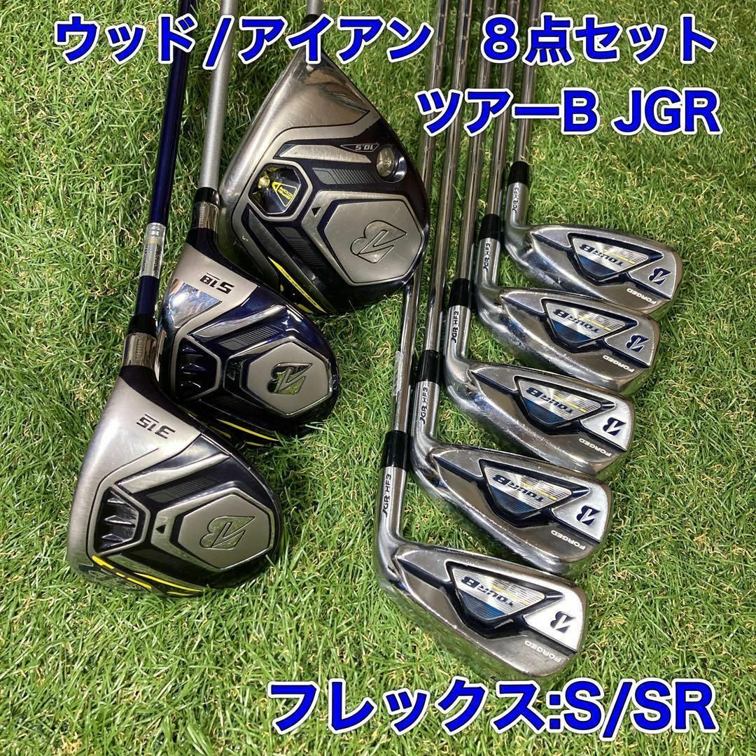 BRIDGESTONE(ブリヂストン)のTOUR B JGR ツアーB JGR メンズ　8点セット　ウッド　アイアン スポーツ/アウトドアのゴルフ(クラブ)の商品写真