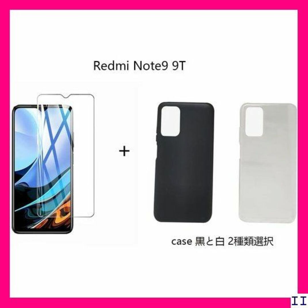 SC3 Redmi Note9 9T携帯保護用 スマホケー r clear 15 スマホ/家電/カメラのスマホアクセサリー(モバイルケース/カバー)の商品写真