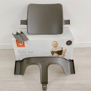 ストッケ(Stokke)のストッケ ベビーセット ヘイジーグレー(その他)