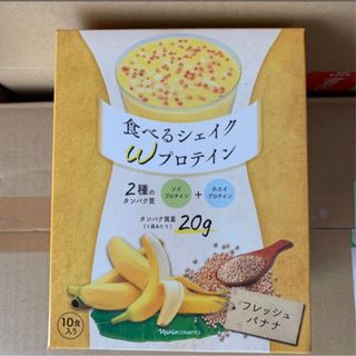 ナリス化粧品 ダイエットサプリ / ダイエット食品の通販 100点以上