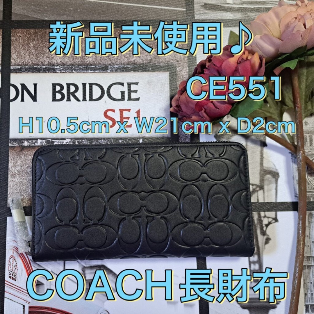 COACH(コーチ)のCOACH 長財布 新品未使用 ブラック 財布 プレゼント コーチ 定番 メンズのファッション小物(長財布)の商品写真