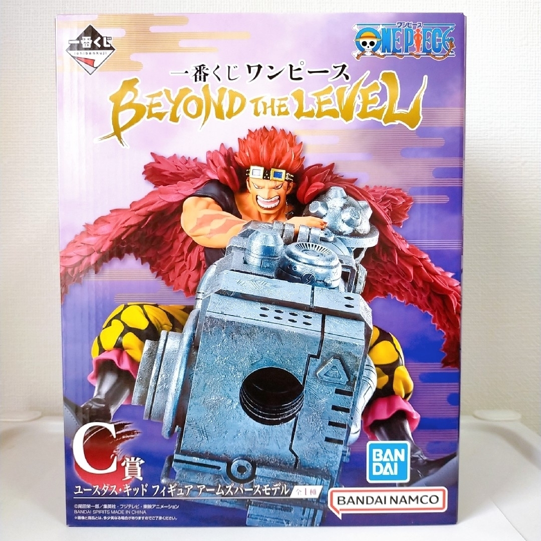 ワンピース　一番くじ　BEYOND THE LEVEL C賞　ユースタス・キッド