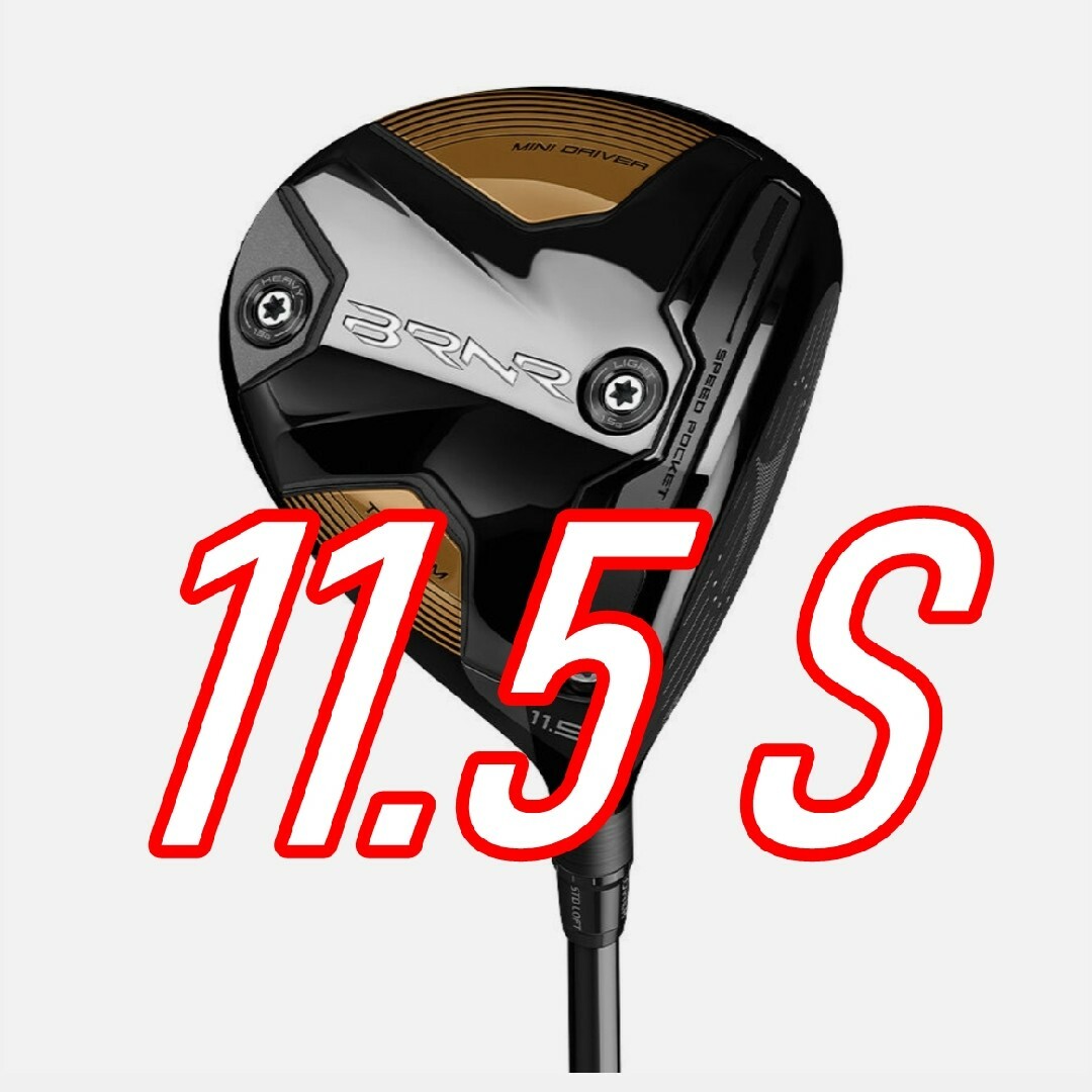 TaylorMade - テーラーメイド バーナー ミニ ドライバー 11.5 Sの通販