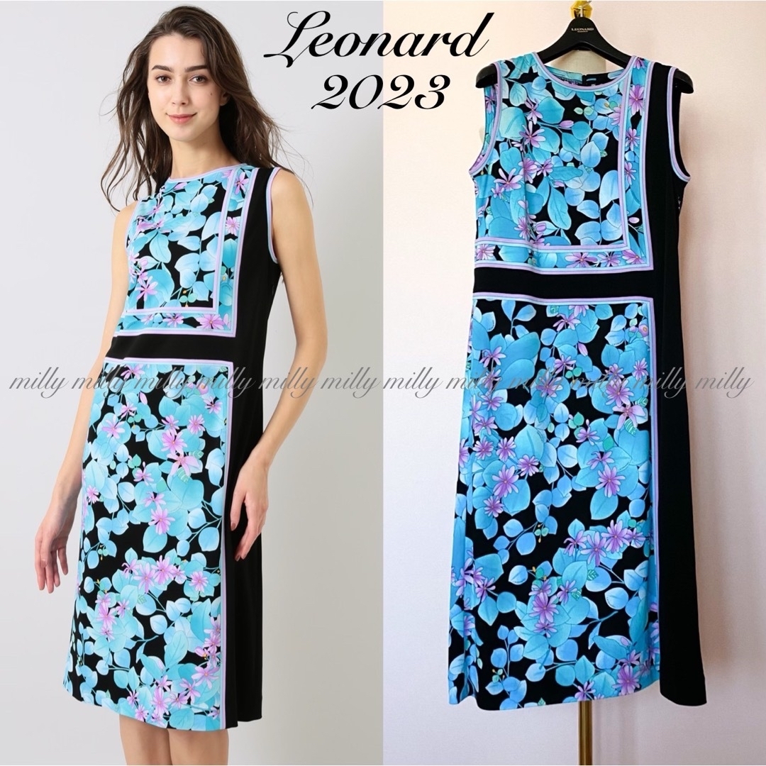LEONARD - ご成約済みです【LEONARD】2023新作現行人気柄 LEONARD - ご成約済みです【LEONARD】2023新作現行人気柄