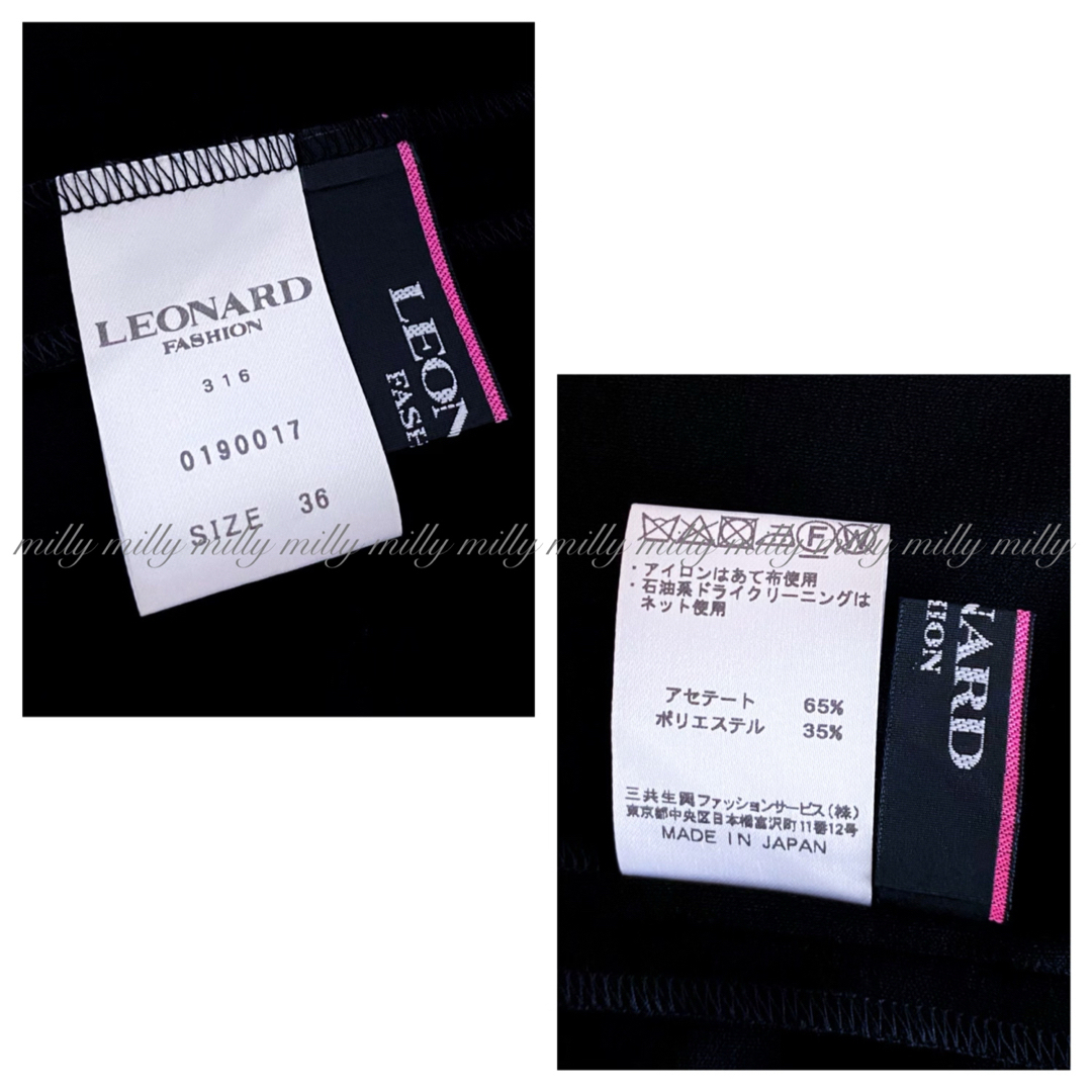 LEONARD - ご成約済みです【LEONARD】2023新作現行人気柄 LEONARD - ご成約済みです【LEONARD】2023新作現行人気柄