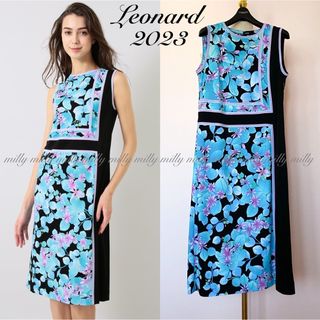 LEONARD - ご成約済みです【LEONARD】2023新作現行人気柄 LEONARD - ご成約済みです【LEONARD】2023新作現行人気柄