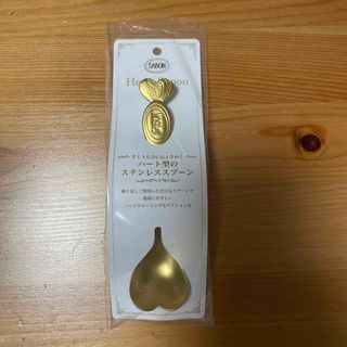 サボン(SABON)のSABON ハート型のステンレススプーン(ボディスクラブ)