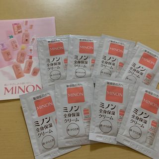 ミノン(MINON)のミノン　全身保湿クリーム　サンプル(サンプル/トライアルキット)