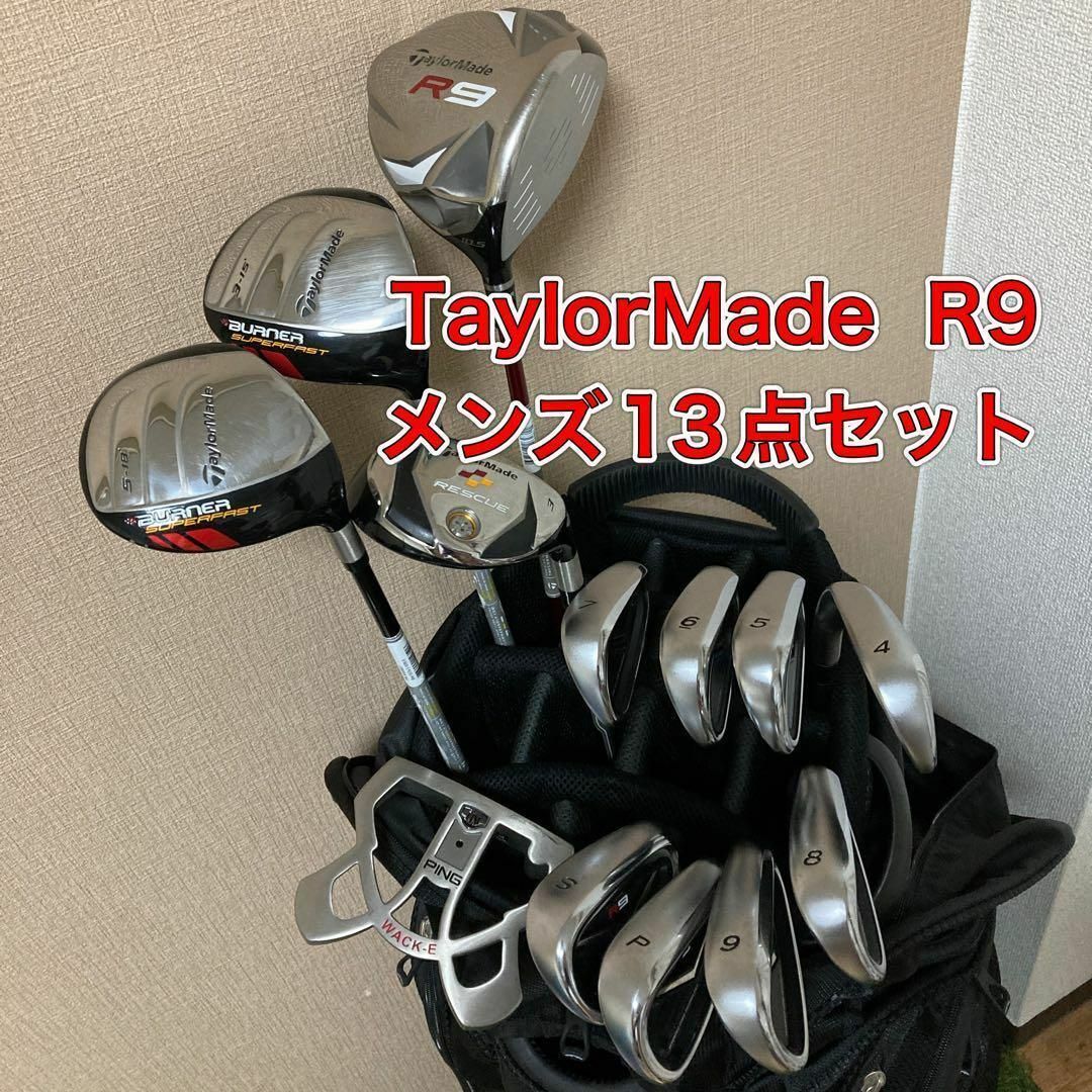 TaylorMade テーラーメイド R9 メンズゴルフ13点セット