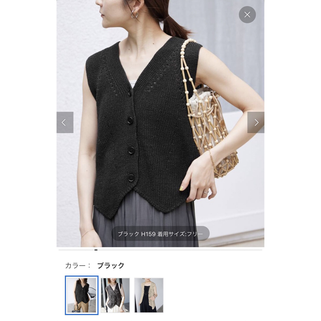連休限定値下げ】今期完売 slobe IENA ニットジレ-