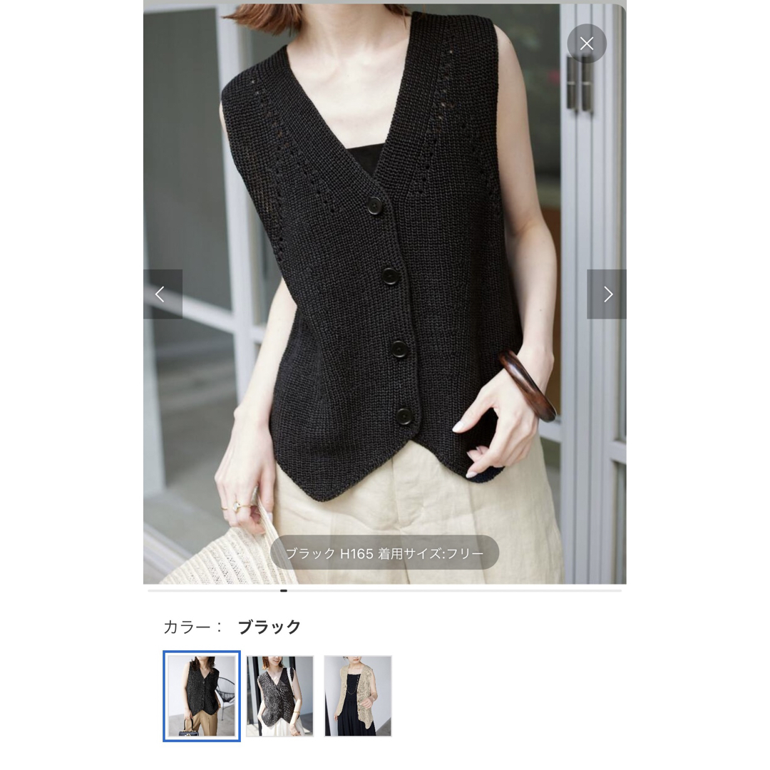 連休限定値下げ】今期完売 slobe IENA ニットジレ-