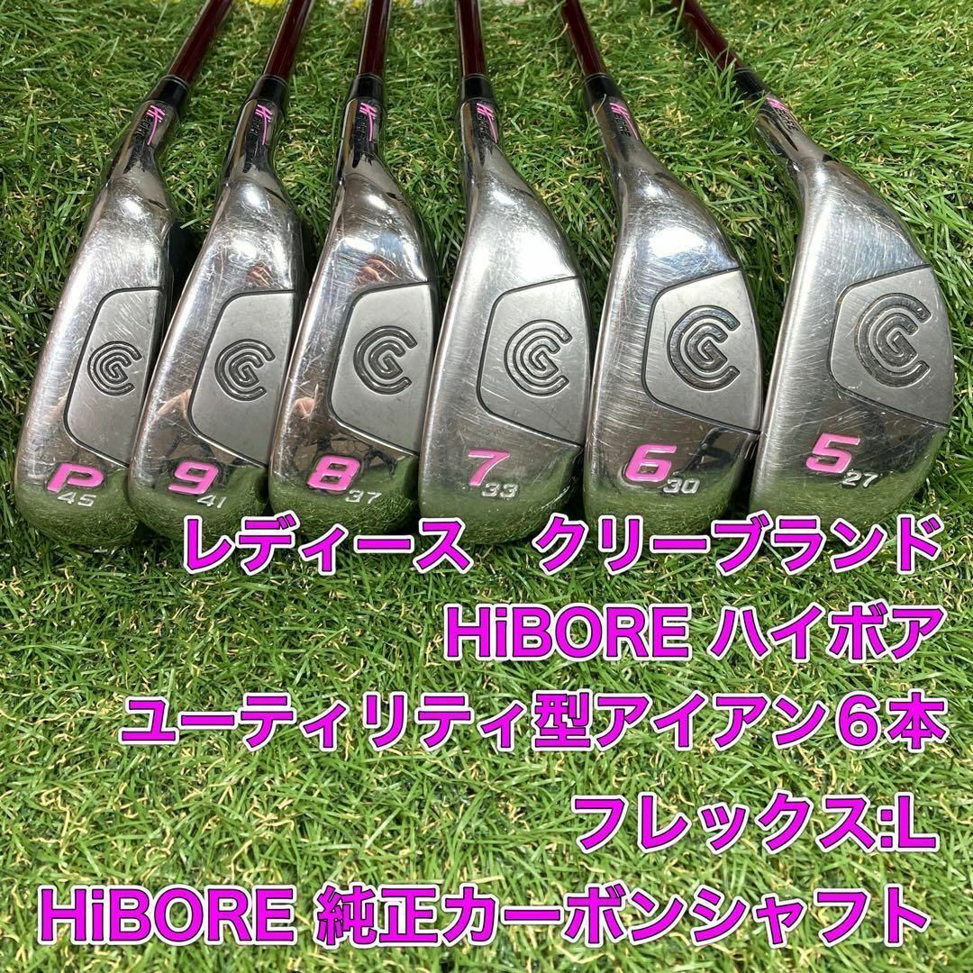 Cleveland Golf - レディース hibore ハイボア ユーティリティ型