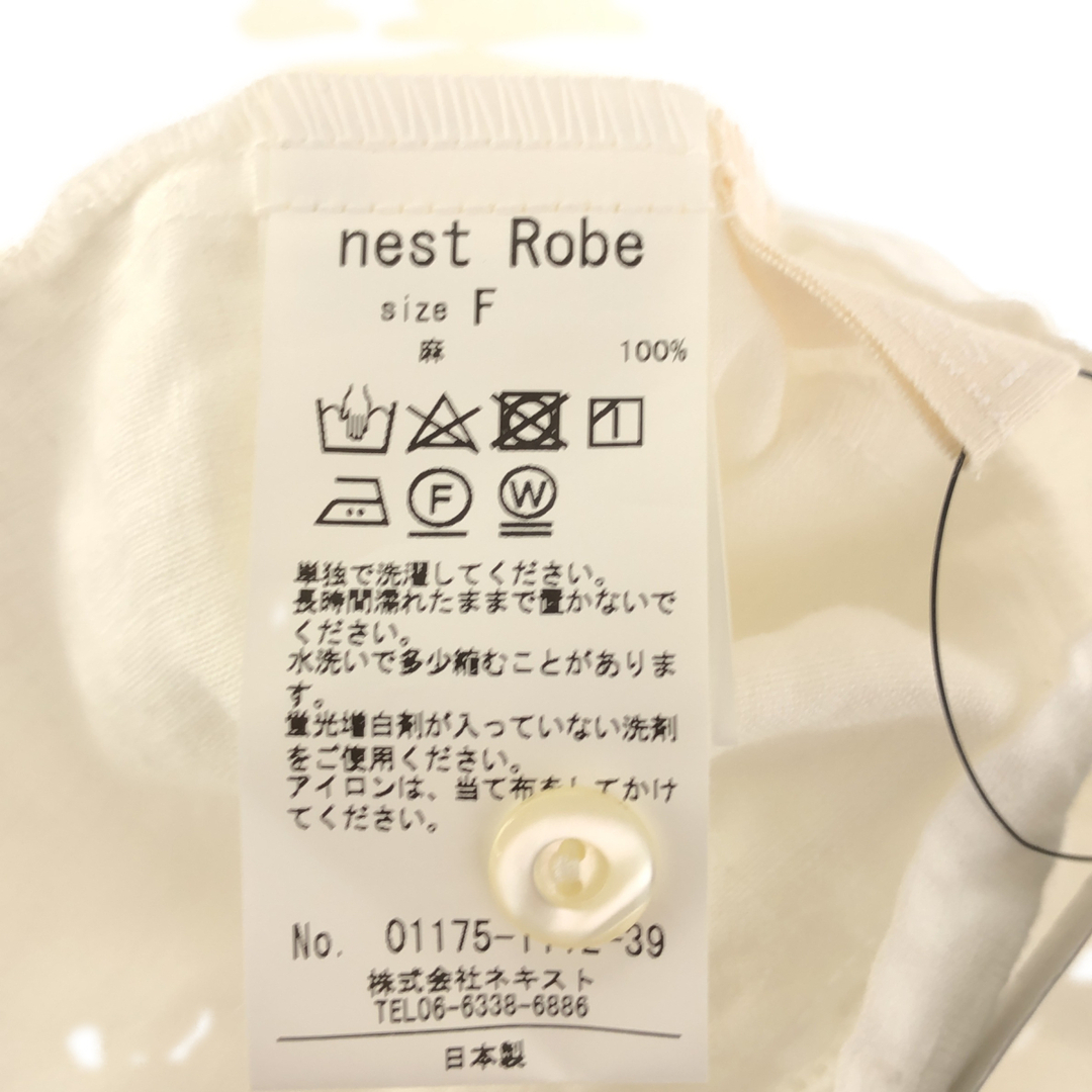 nest Robe(ネストローブ)のネストローブ リネンビエラスタンドフリルブラウス Fサイズ レディースのトップス(シャツ/ブラウス(長袖/七分))の商品写真