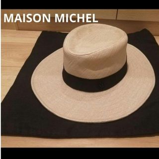 メゾンミッシェルの通販 100点以上 | Maison Michelを買うならラクマ