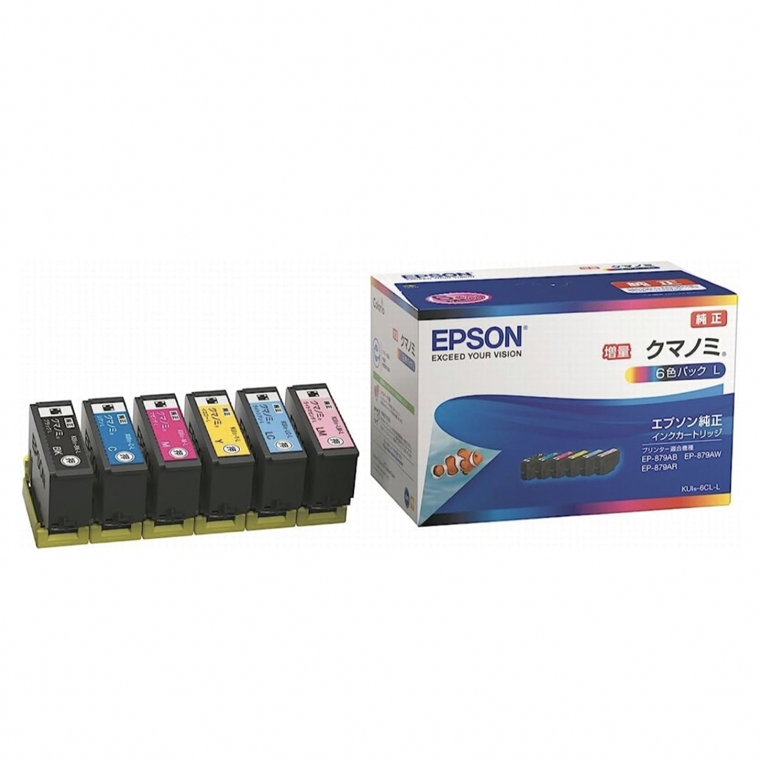 EPSON /純正インク/クマノミ増量