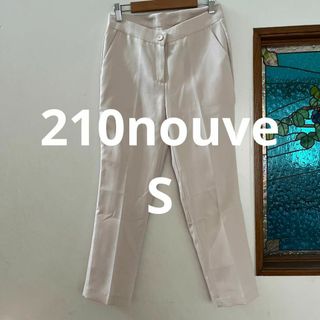 210nouve  トゥージュヌーブ　　春夏秋用サラッとパンツ　ベージュ　S(カジュアルパンツ)