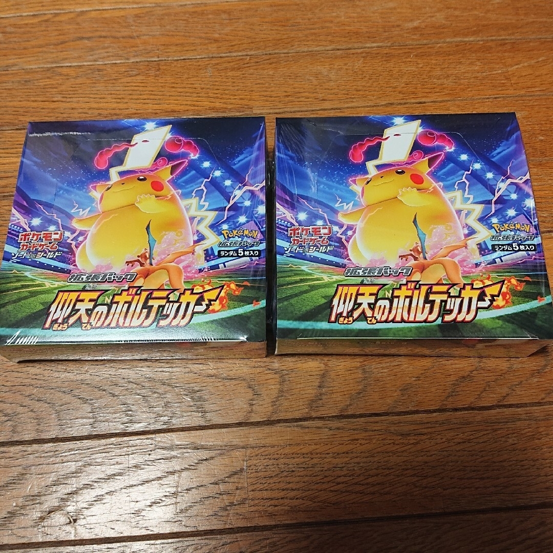 ポケモンカード 仰天のボルテッカー 未開封シュリンク付き 2box - Box