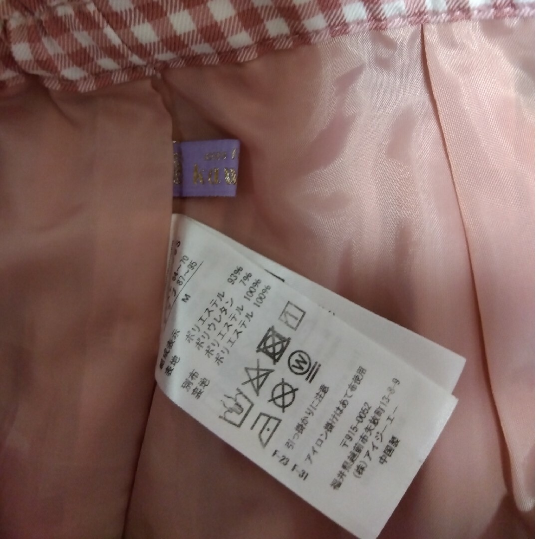 axes femme(アクシーズファム)のアクシーズファムポエティックチェック柄切り替えスカート レディースのスカート(ひざ丈スカート)の商品写真