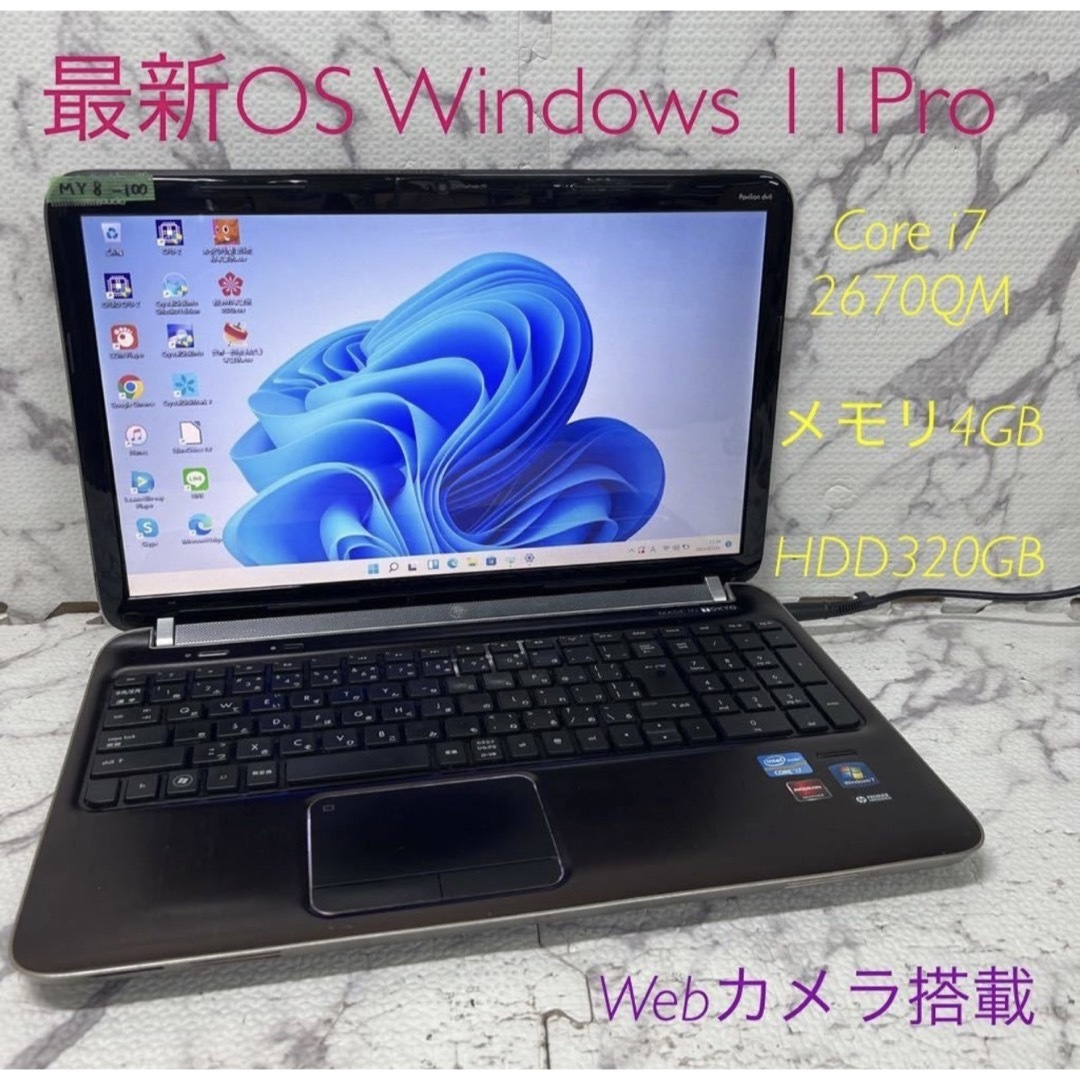 ノートパソコン core i7 windows11オフィス付き AH77/KR-