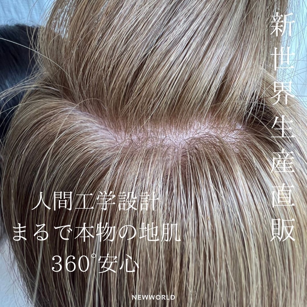 新世界超人工肌総手植え+レース総手植え爽やかシリーズLサイズ60 新世界超人工肌総手植え+レース総手植え爽やかシリーズLサイズ60