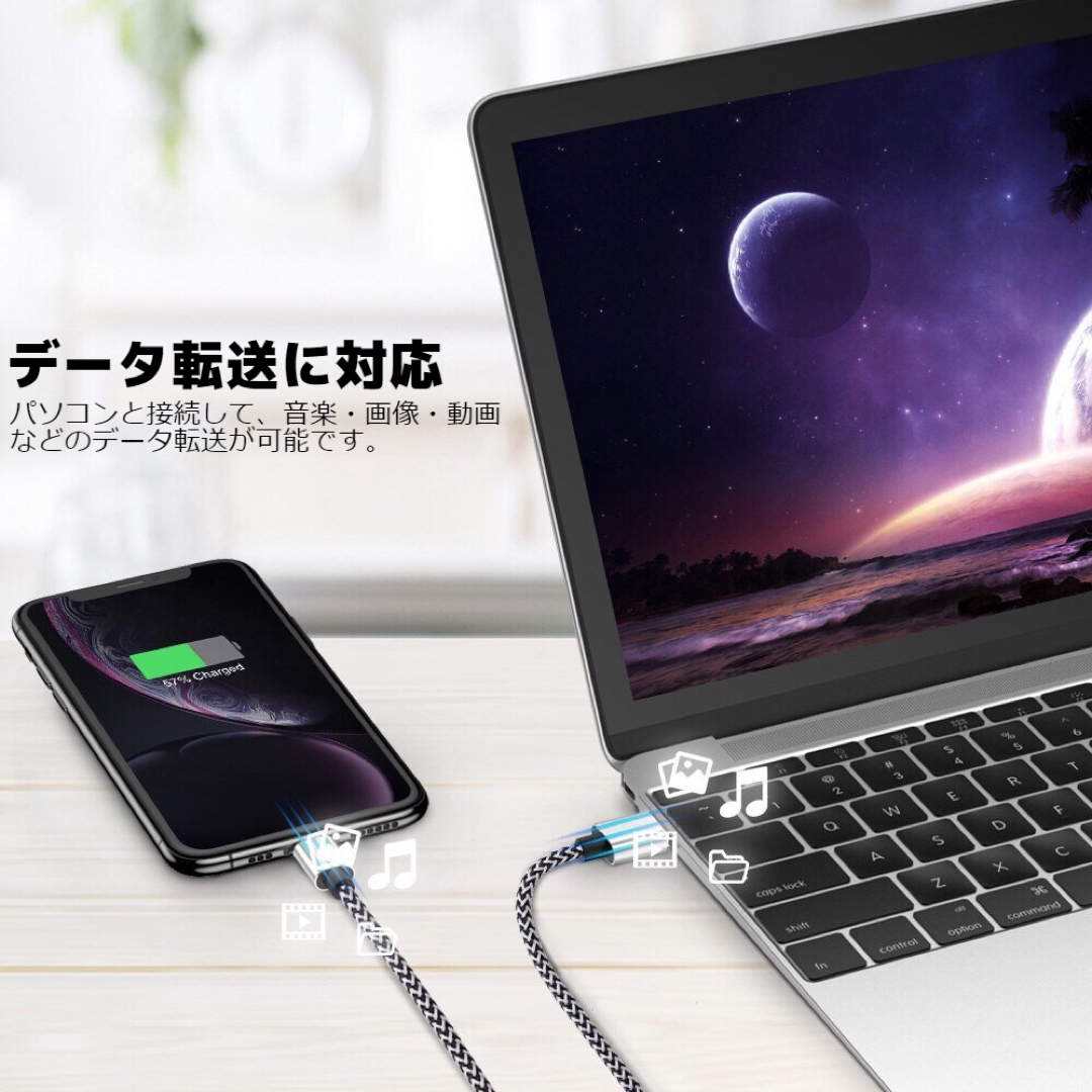 タイプC Type-C 編み込み ケーブル 充電器 ナイロン ケース スマホ/家電/カメラのスマートフォン/携帯電話(バッテリー/充電器)の商品写真