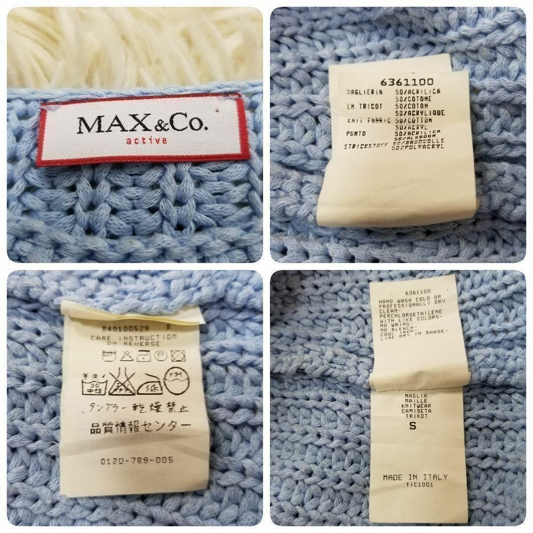 Max & Co.(マックスアンドコー)のマックスアンドコー MAX&CoショルダージップニットセーターS薄青イタリア製 レディースのトップス(ニット/セーター)の商品写真