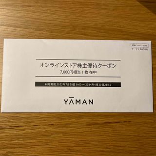 YA-MAN - ヤーマン 20000円分 株主優待クーポンの通販 by ZiZi's shop ...